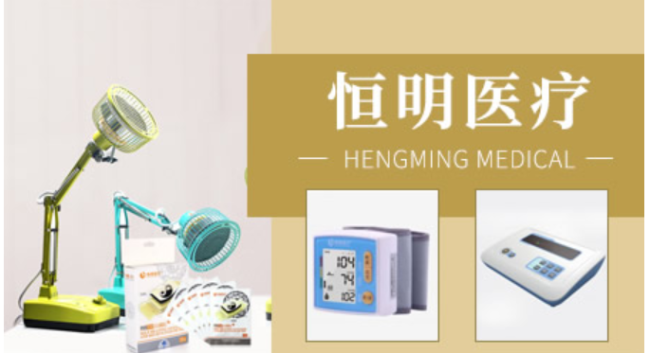 恒明食品包装设计欣赏(图4)