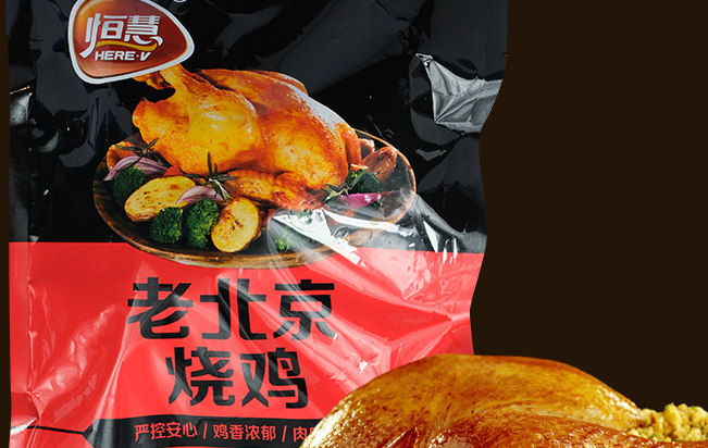 HENGHUI恒慧食品包装设计欣赏(图3)