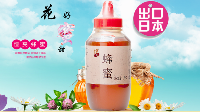 恒亮HONILEB食品包装设计欣赏(图2)
