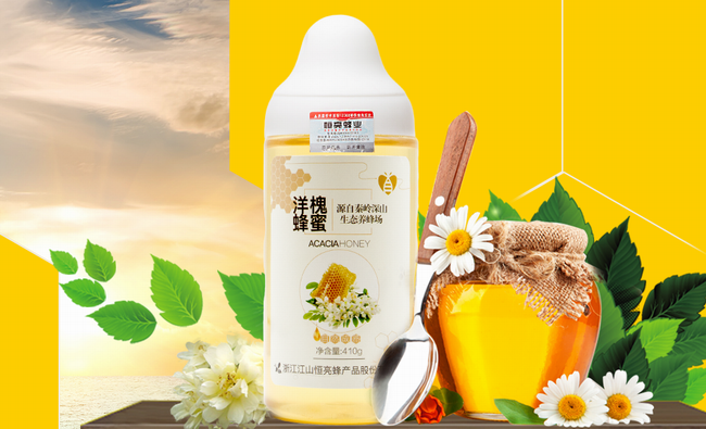 恒亮HONILEB食品包装设计欣赏(图3)