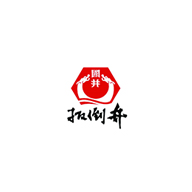 扳倒井食品包装设计欣赏(图1)
