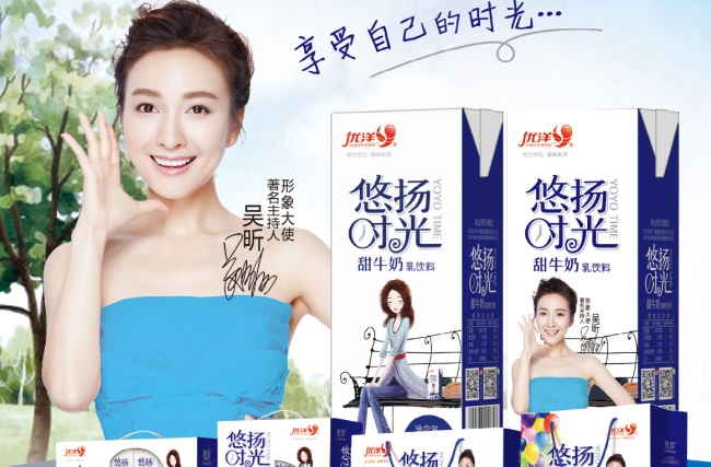 YOUYANG优洋食品包装设计欣赏(图4)