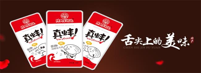 陈氏金福元食品包装设计欣赏(图3)