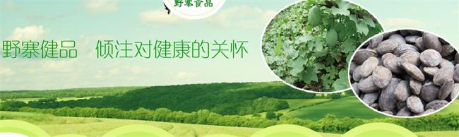 YEZHAI野寨食品包装设计欣赏(图3)