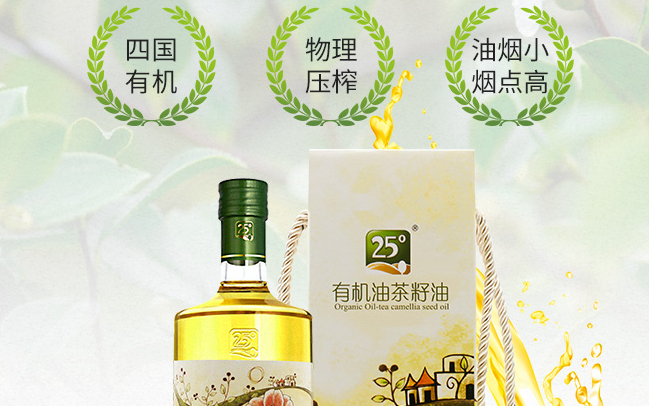 25°食品包装设计欣赏(图4)