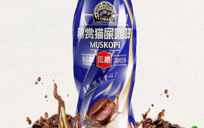 MUSKOPI慕赏食品包装设计欣赏(图2)