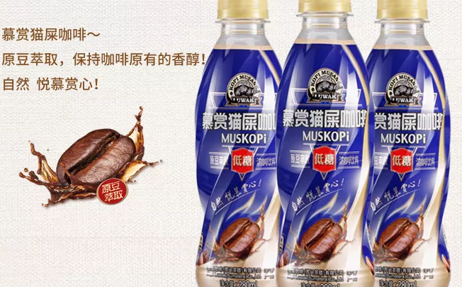 MUSKOPI慕赏食品包装设计欣赏(图3)