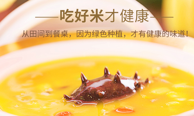 jianbuluo碱不落食品包装设计欣赏(图3)