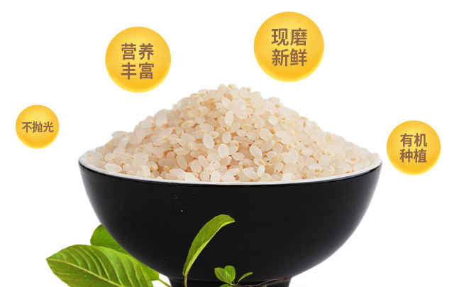jianbuluo碱不落食品包装设计欣赏(图4)