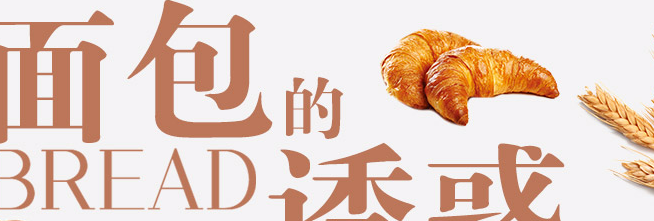 JINQI金杞食品包装设计欣赏(图4)