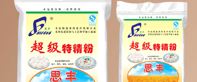 SIFENG思丰食品包装设计欣赏(图2)