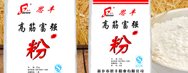 SIFENG思丰食品包装设计欣赏(图3)