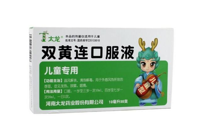 太龙药业 TAILONG太龙食品包装设计欣赏(图3)