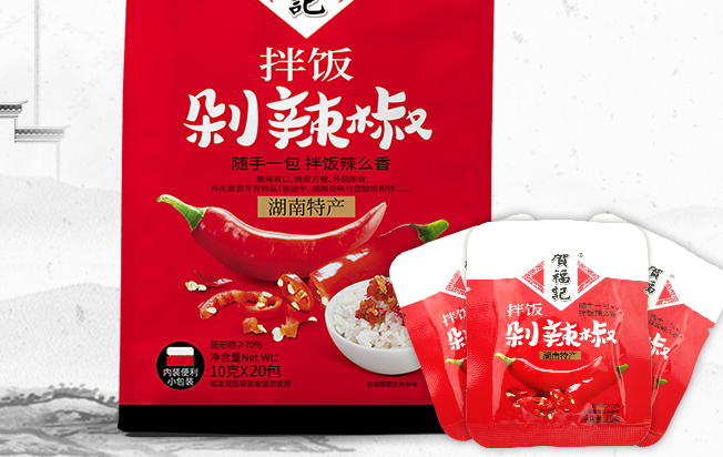 贺福记食品包装设计欣赏(图2)