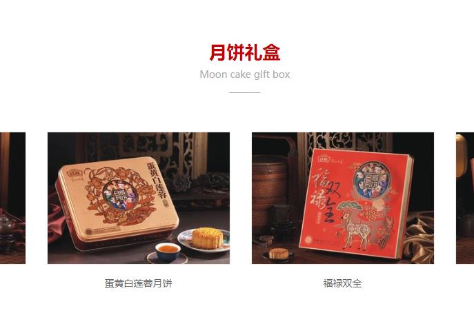 Riwei日威食品包装设计欣赏(图2)