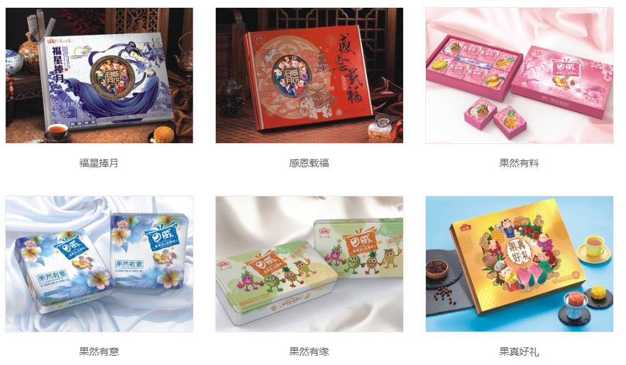 Riwei日威食品包装设计欣赏(图3)