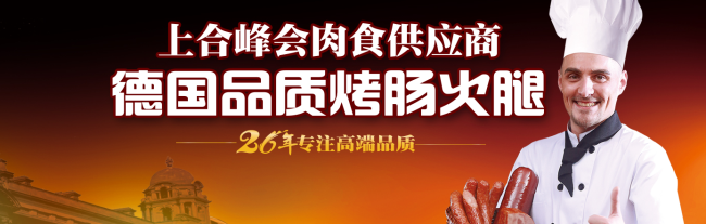 BERNIA波尼亚食品包装设计欣赏(图2)