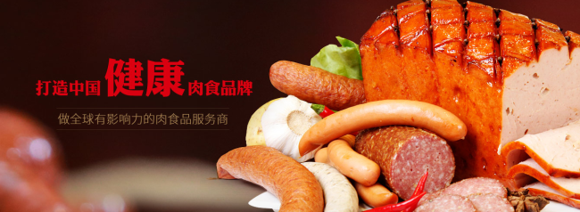 BERNIA波尼亚食品包装设计欣赏(图3)