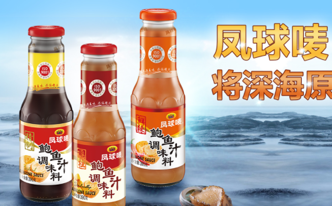 凤球唛 凤球唛食品包装设计欣赏(图3)