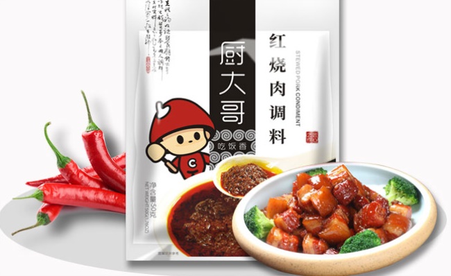 厨大哥食品包装设计欣赏(图2)