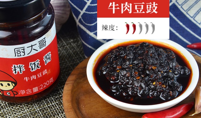 厨大哥食品包装设计欣赏(图3)