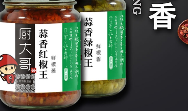 厨大哥食品包装设计欣赏(图4)