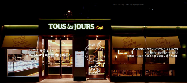 TourLesJours多乐之日食品包装设计欣赏(图2)