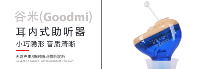 GoodMi谷米食品包装设计欣赏(图4)