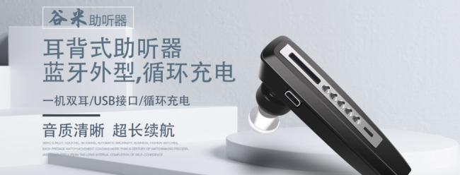 GoodMi谷米食品包装设计欣赏(图2)