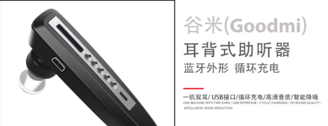 GoodMi谷米食品包装设计欣赏(图3)