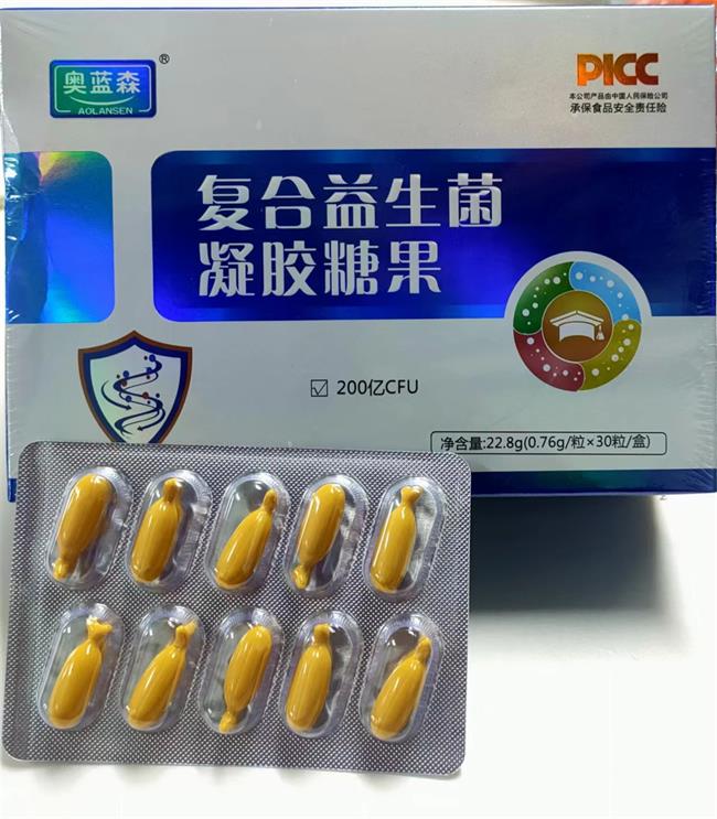 奥蓝森食品包装设计欣赏(图4)