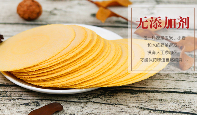 YEAHJOY野娇娇食品包装设计欣赏(图2)