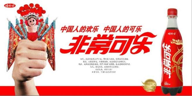 非常可乐食品包装设计欣赏(图2)