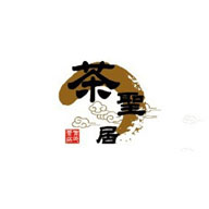 茶圣居食品包装设计欣赏(图1)