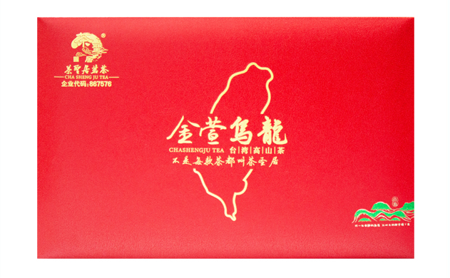茶圣居食品包装设计欣赏(图3)