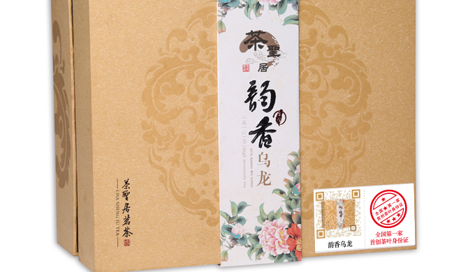 茶圣居食品包装设计欣赏(图4)