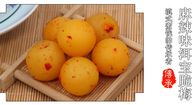 ERBAO洱宝食品包装设计欣赏(图2)