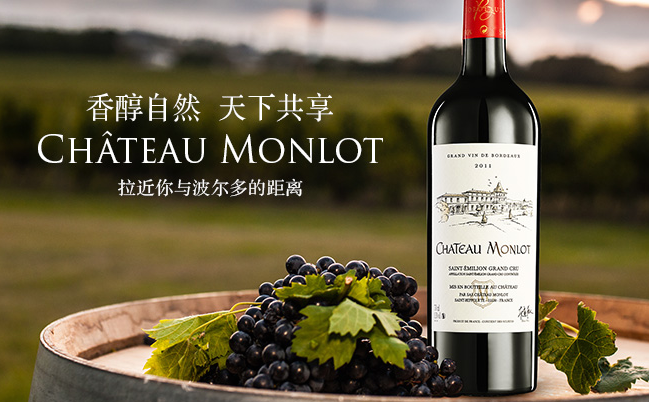 MONLOT梦陇食品包装设计欣赏(图2)