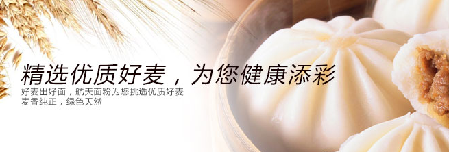JIMIN济民食品包装设计欣赏(图2)