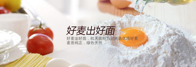 JIMIN济民食品包装设计欣赏(图3)