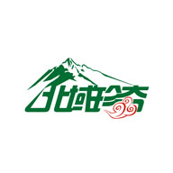 北域珍奇食品包装设计欣赏(图1)