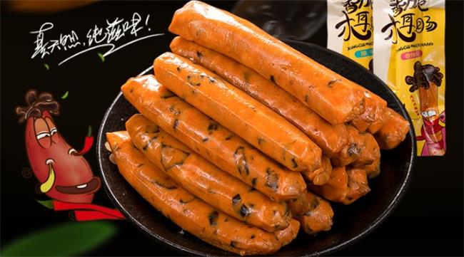 JINGXIANG井祥食品包装设计欣赏(图4)