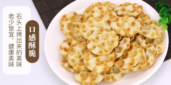 海玉食品包装设计欣赏(图2)