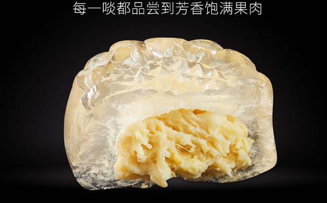 东海堂食品包装设计欣赏(图3)