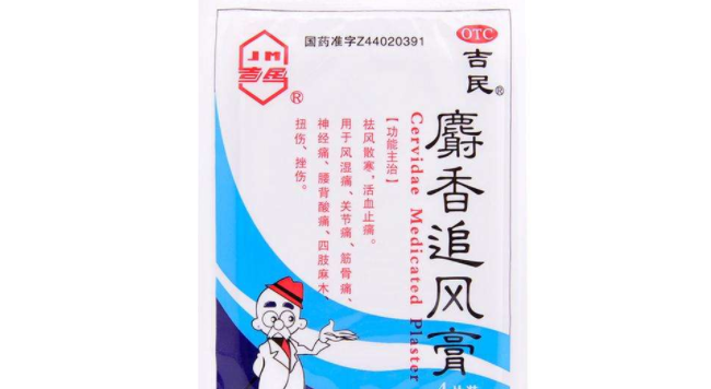 JM吉民食品包装设计欣赏(图2)