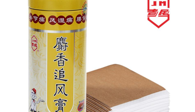 JM吉民食品包装设计欣赏(图4)