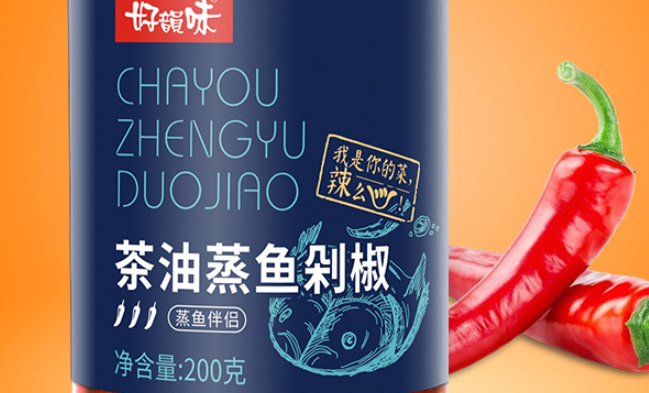 好韵味食品包装设计欣赏(图4)