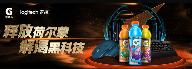 Gatorade佳得乐食品包装设计欣赏(图3)