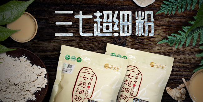 滇华信食品包装设计欣赏(图2)