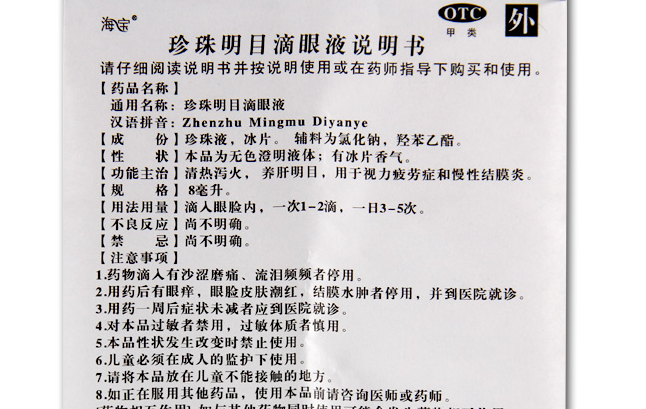 海宝食品包装设计欣赏(图4)